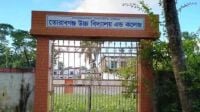 লক্ষ্মীপুরে এইচএসসিতে পাঁচ কলেজের সবাই ফেল
