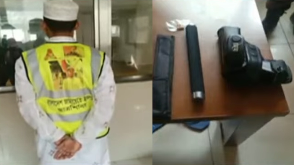 শাহবাগে অস্ত্রসহ আটক ১