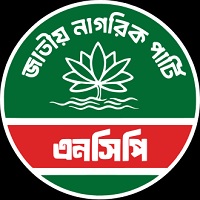 জাতীয় নাগরিক পার্টি (এনসিপি)
