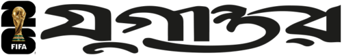 fwc logo