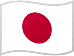 জাপান