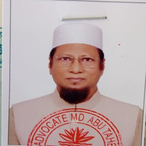 মোহাম্মদ আবু তালেব হেলালী