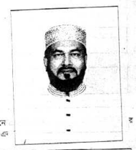 মোঃ রেজাউল করিম