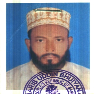 মোঃ নজরুল ইসলাম