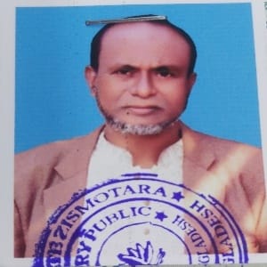 মোঃ মতিয়ার রহমান